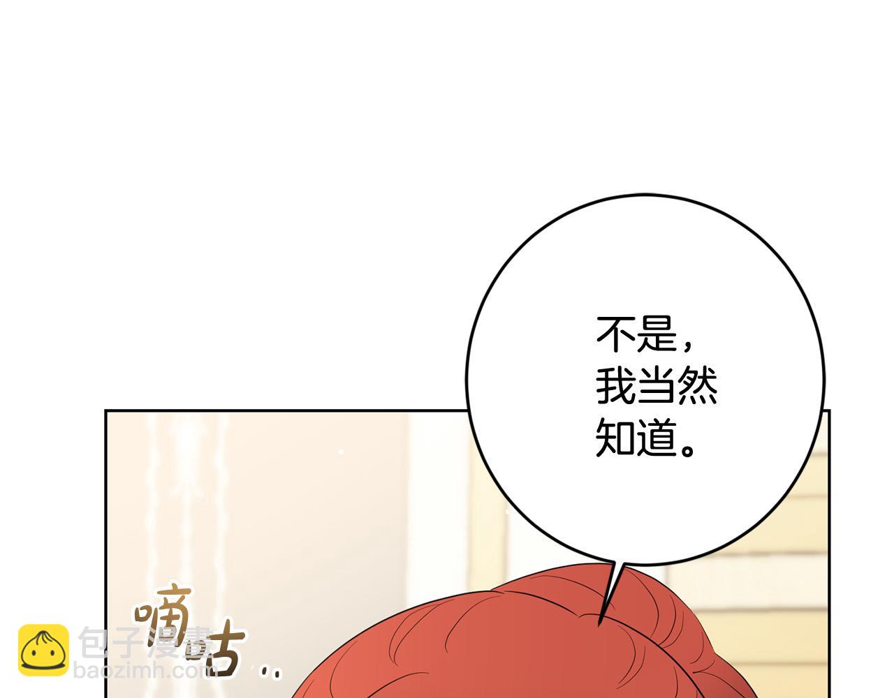 完结篇 我不会离开你的159