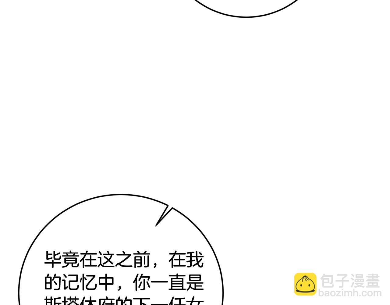 完结篇 我不会离开你的165