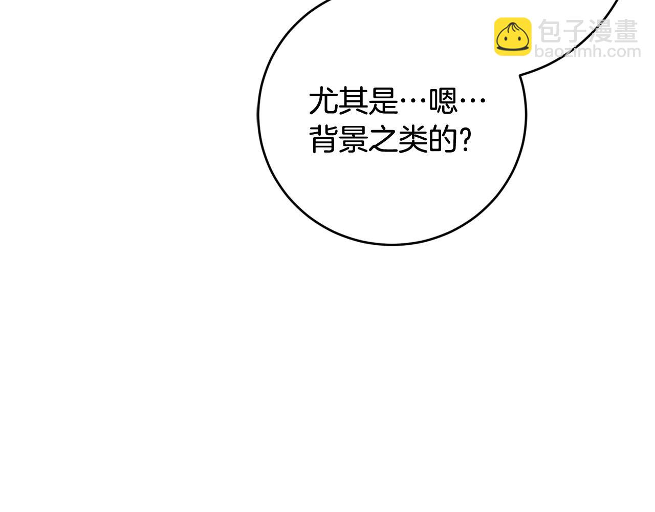 完结篇 我不会离开你的168