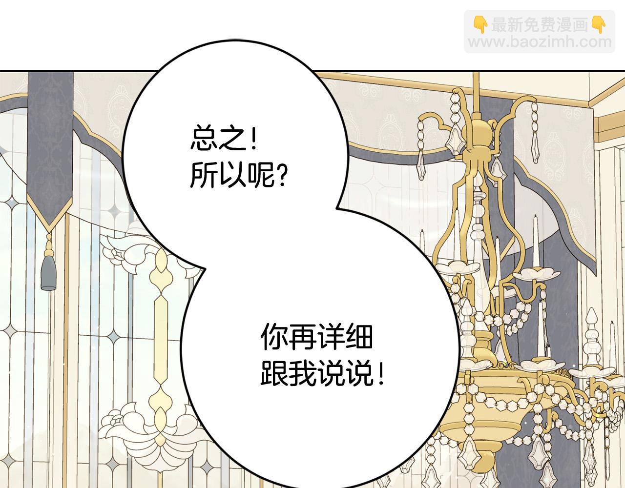 完结篇 我不会离开你的169