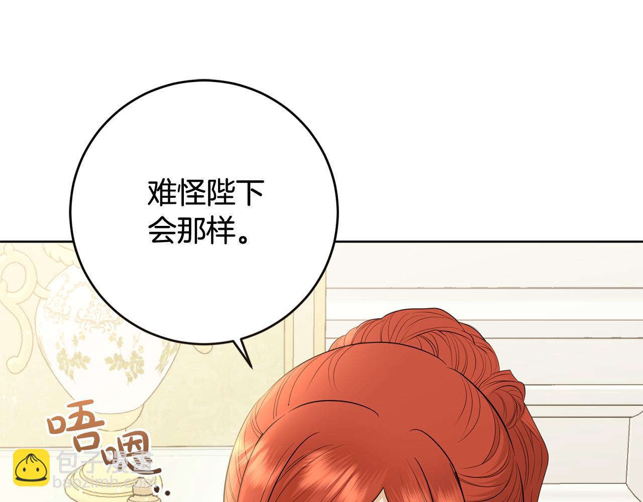 完结篇 我不会离开你的175