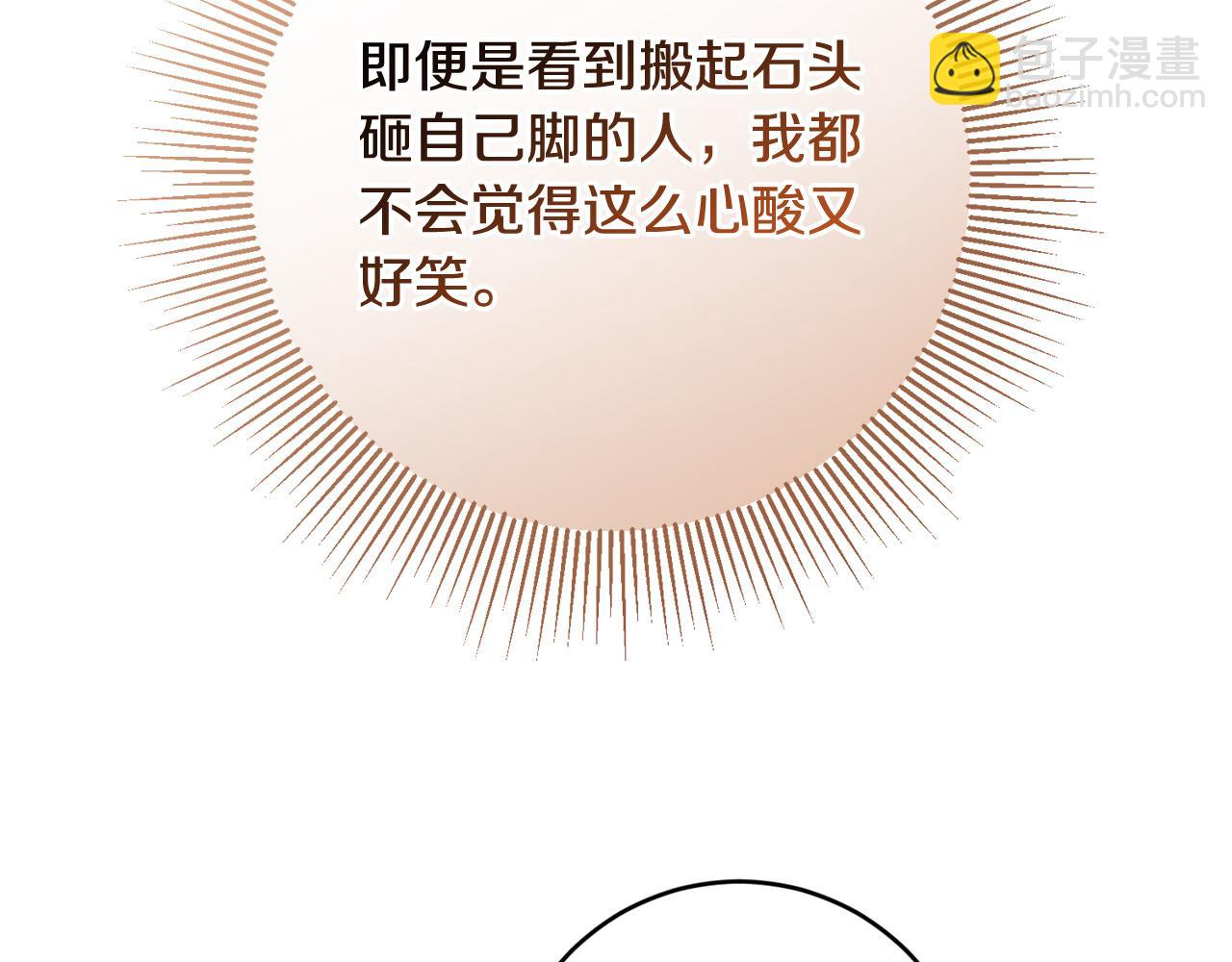 完结篇 我不会离开你的178