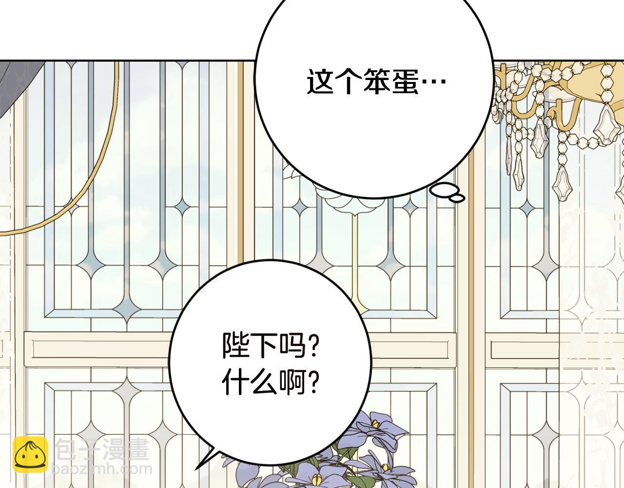 完结篇 我不会离开你的179