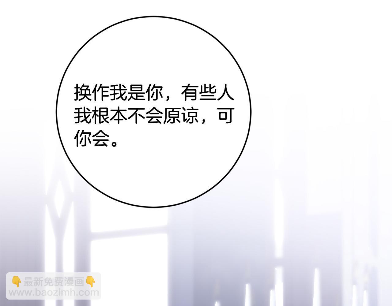 完结篇 我不会离开你的18