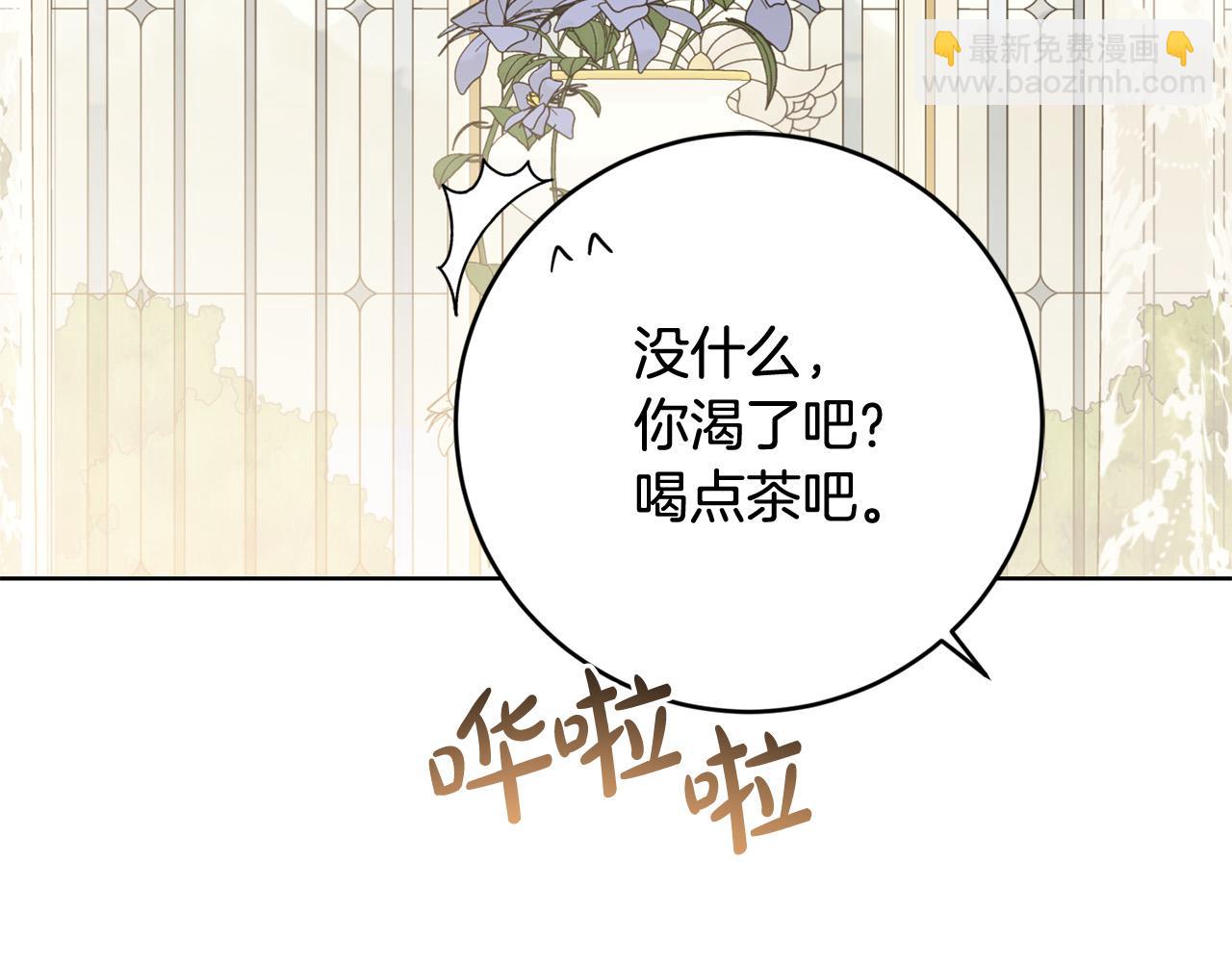 完结篇 我不会离开你的180