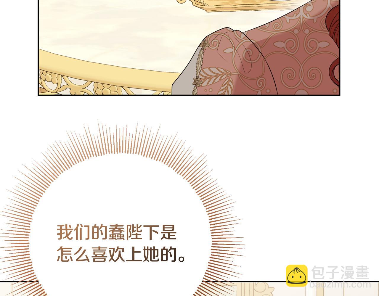 完结篇 我不会离开你的183