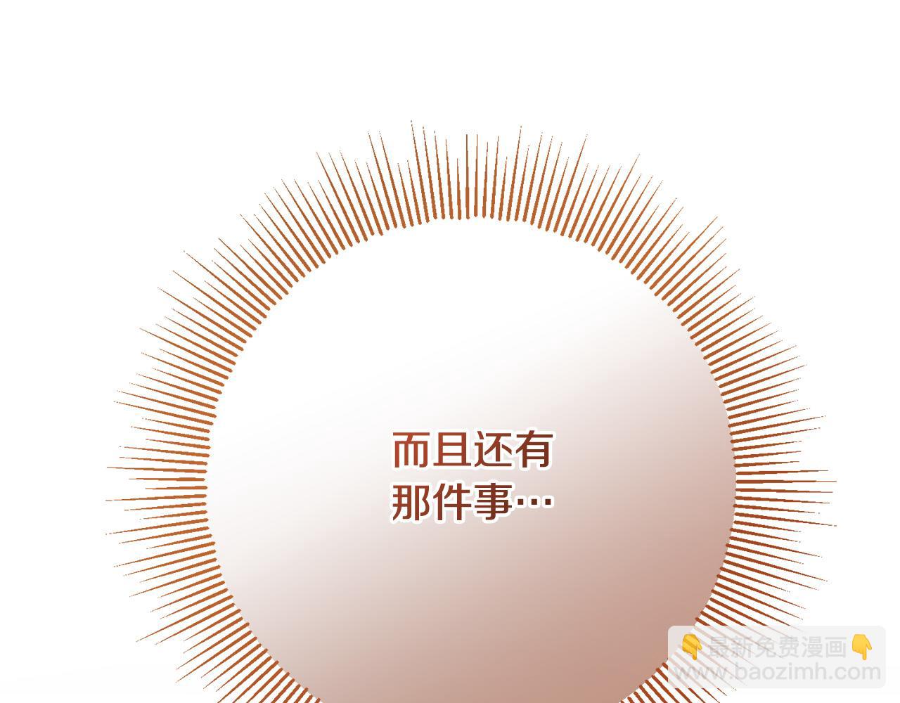 完结篇 我不会离开你的186