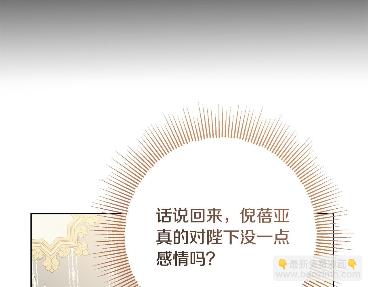 完结篇 我不会离开你的192