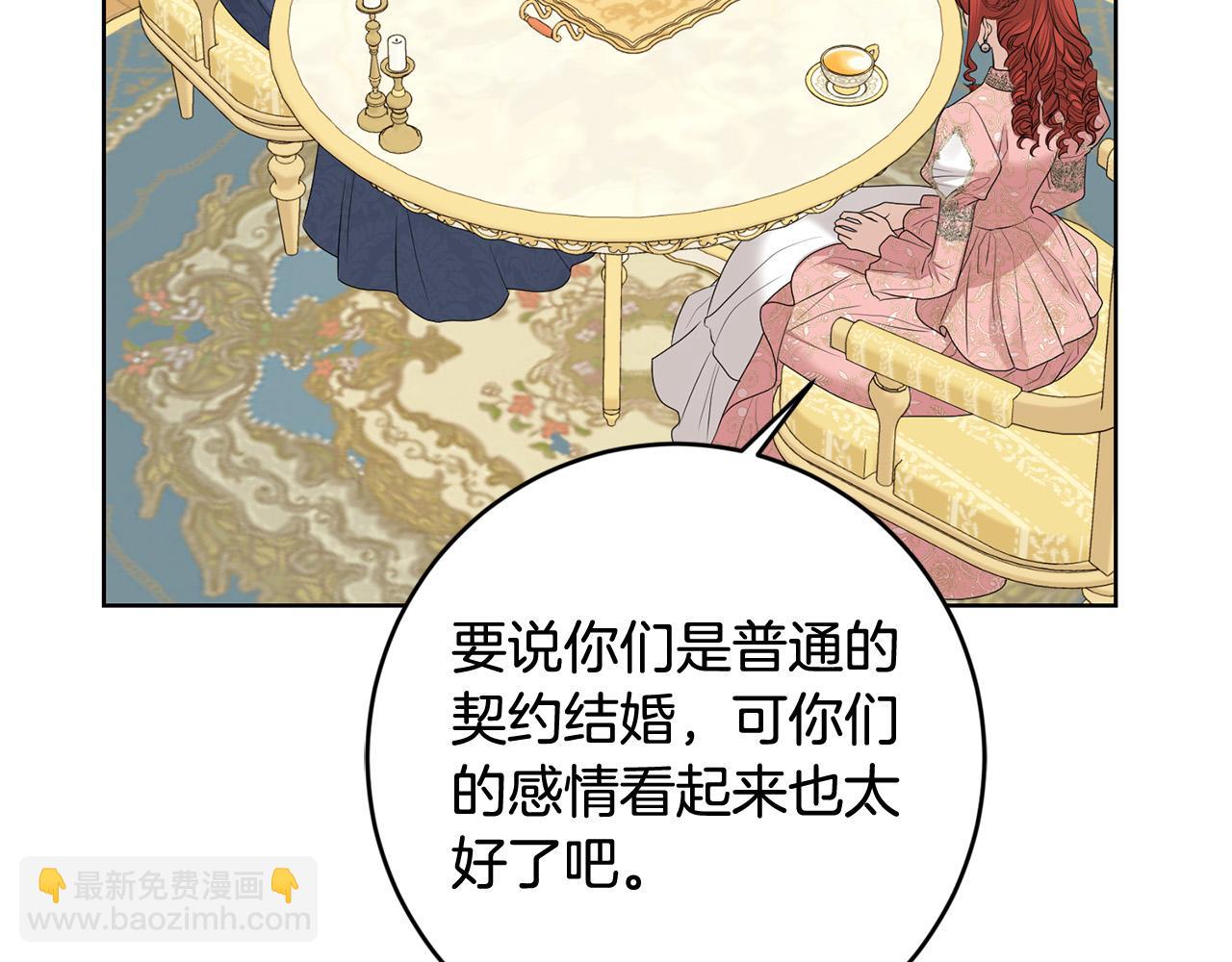 完结篇 我不会离开你的194