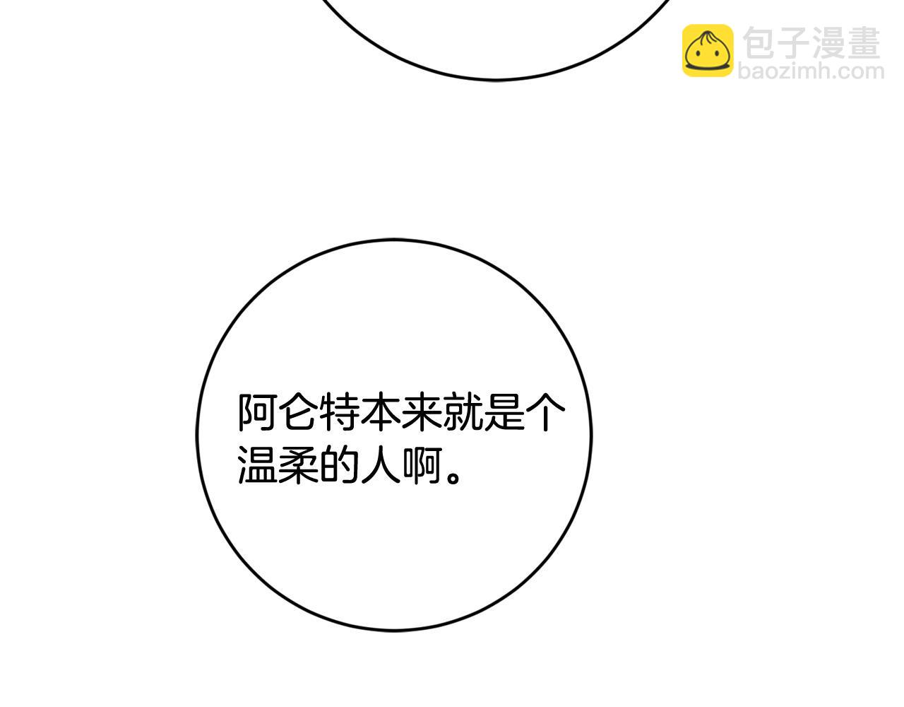 完结篇 我不会离开你的195