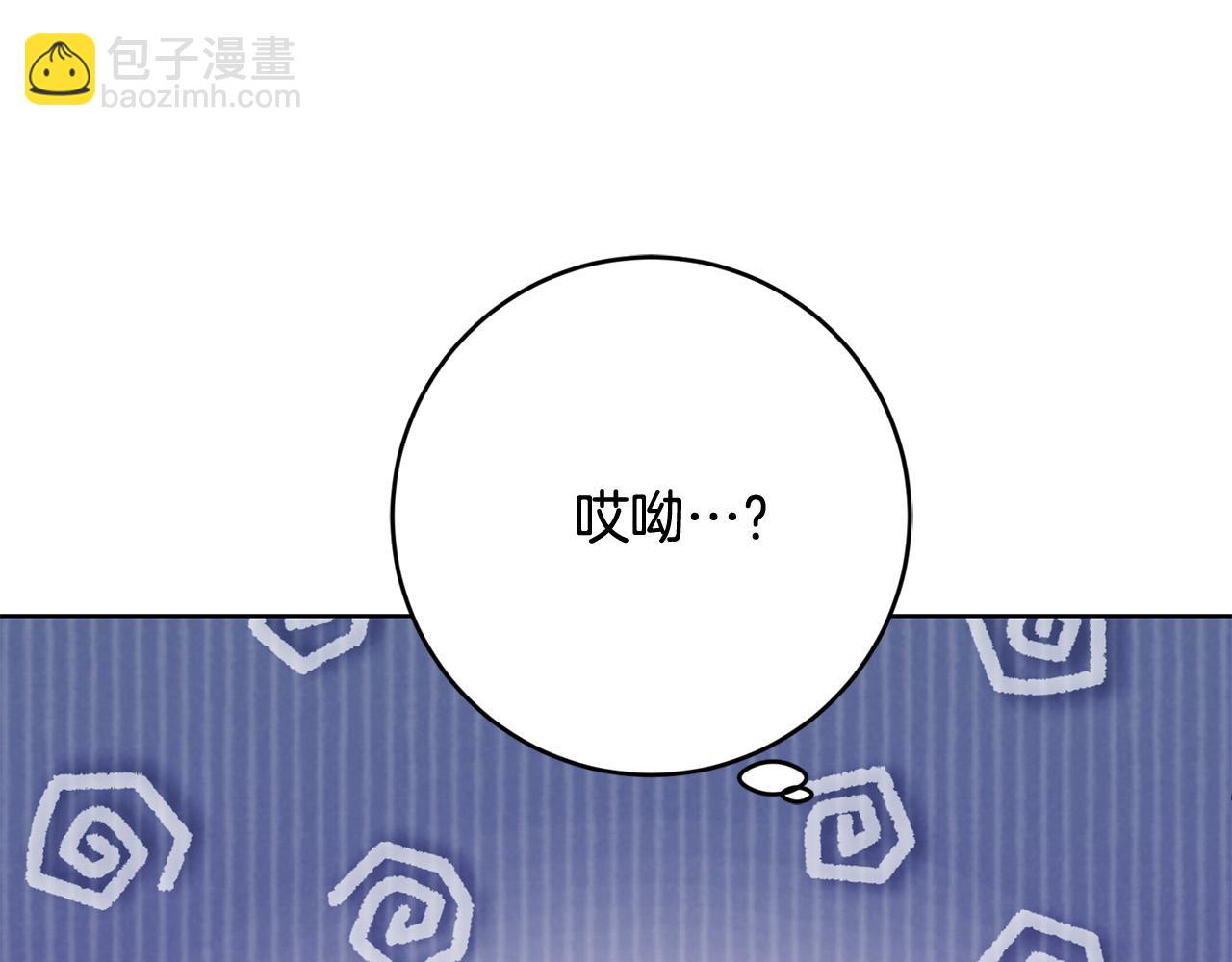 完结篇 我不会离开你的202