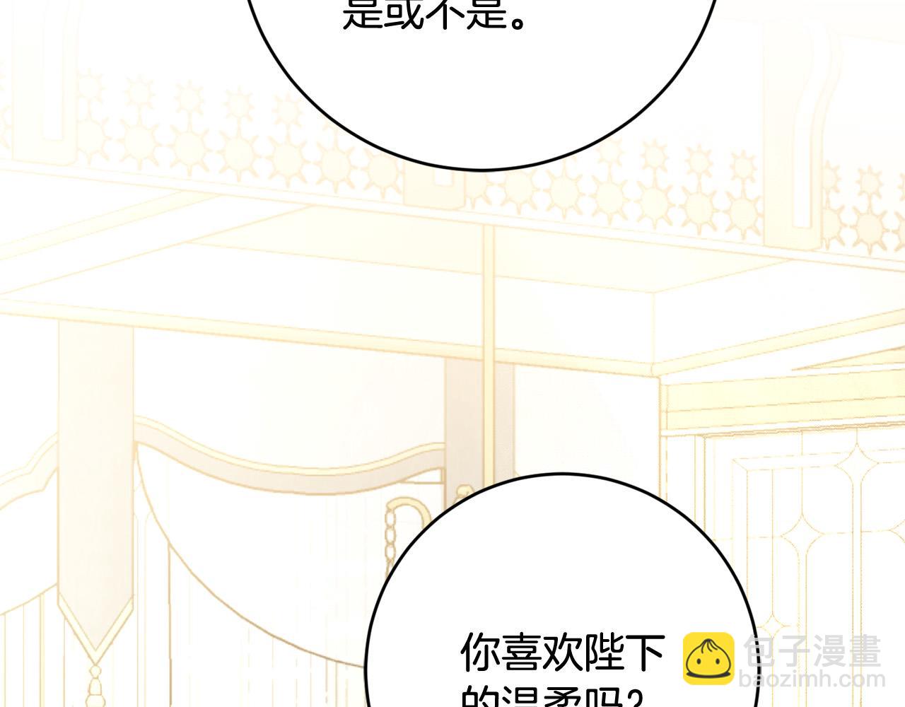 完结篇 我不会离开你的205