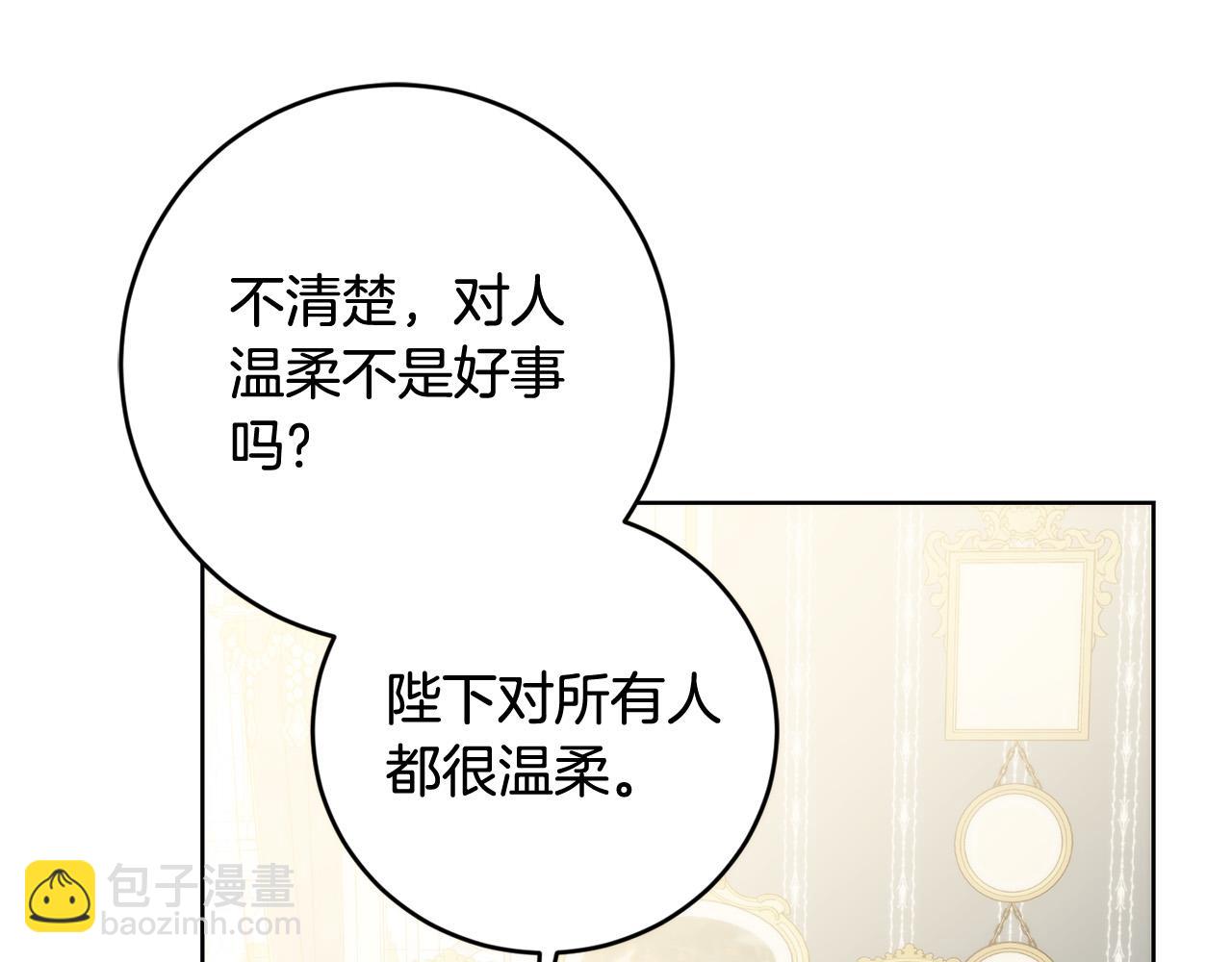 完结篇 我不会离开你的209