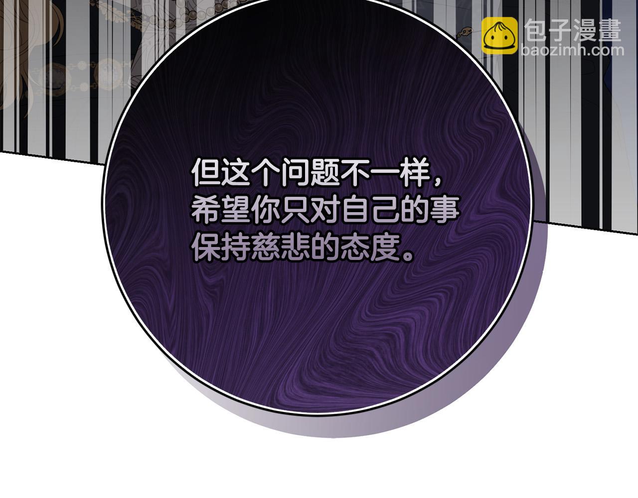 完结篇 我不会离开你的21