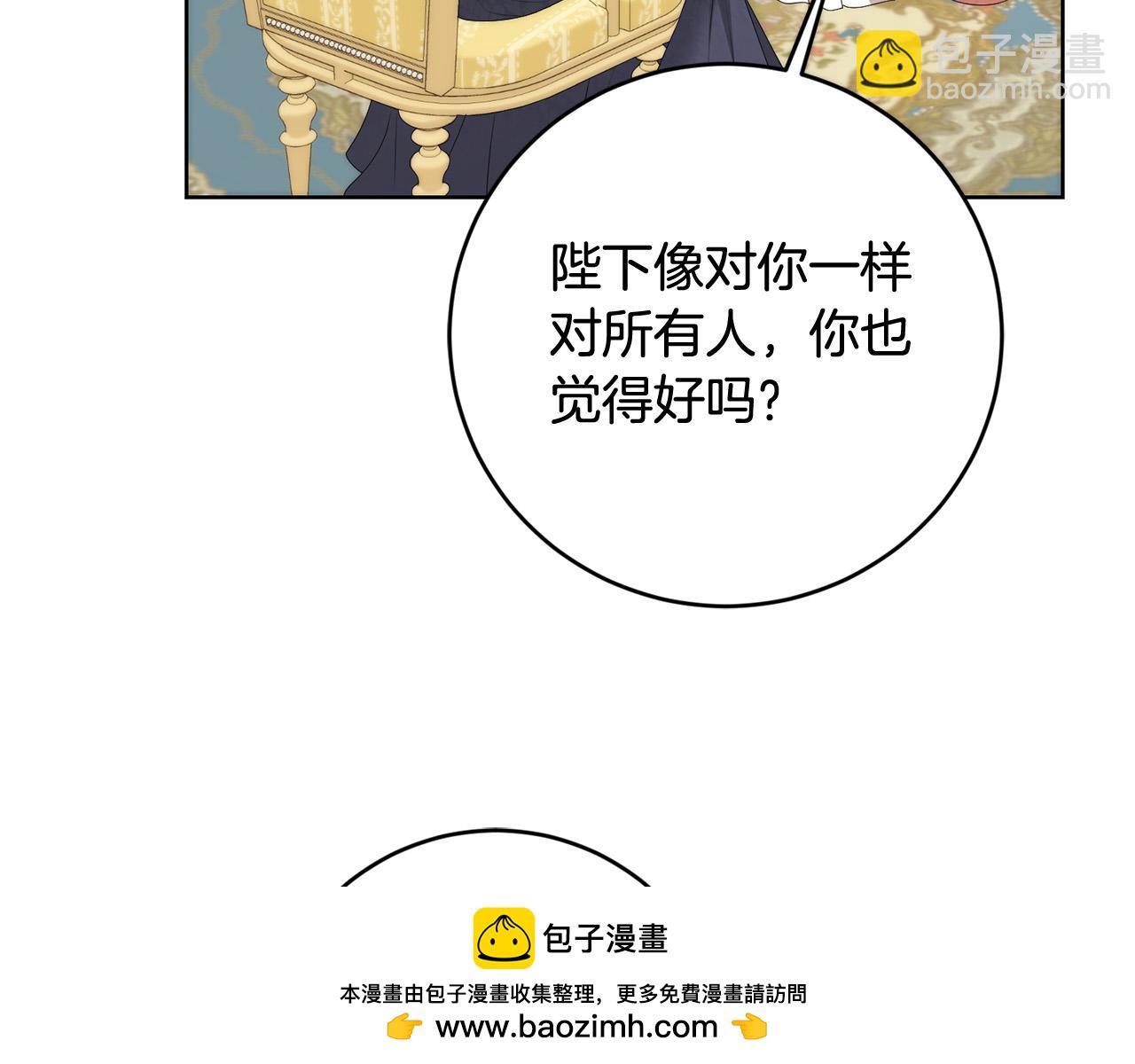 完结篇 我不会离开你的215