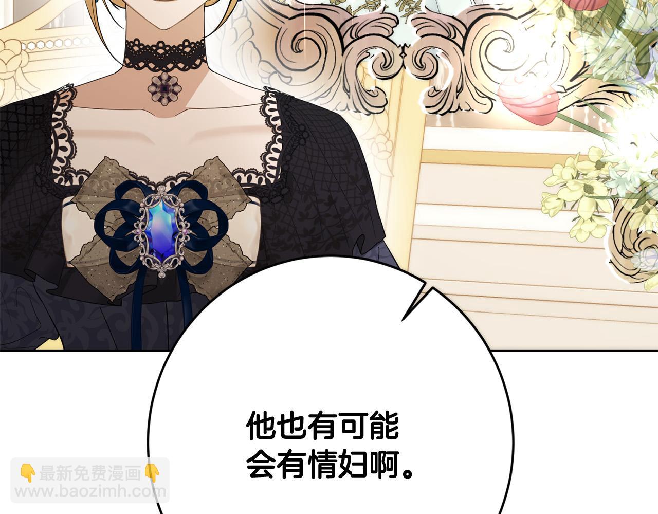 完结篇 我不会离开你的219