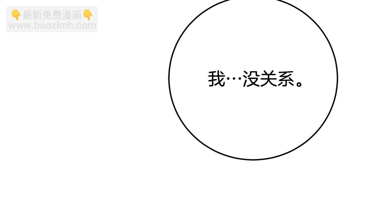 完结篇 我不会离开你的222