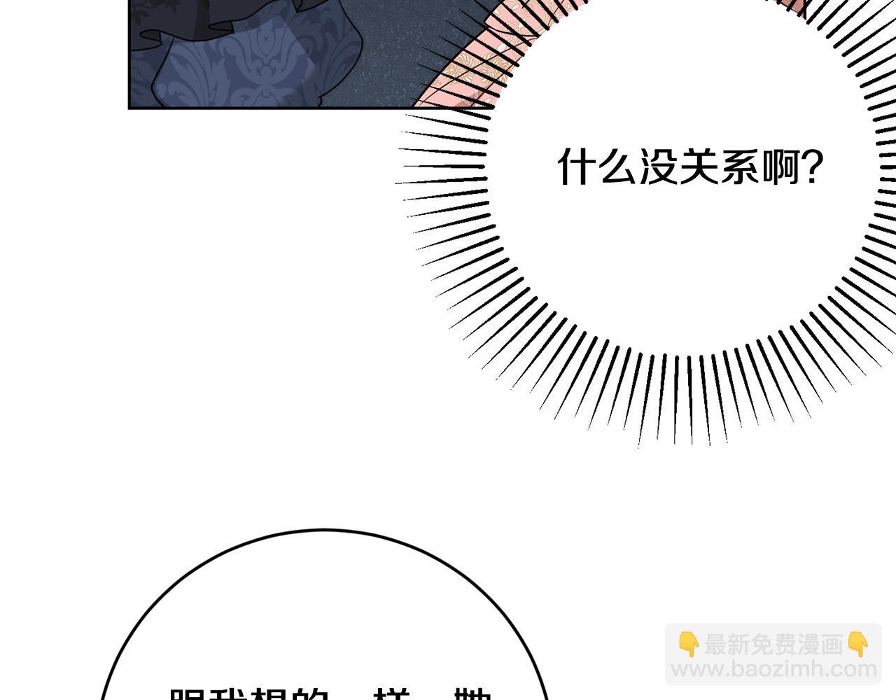 完结篇 我不会离开你的225