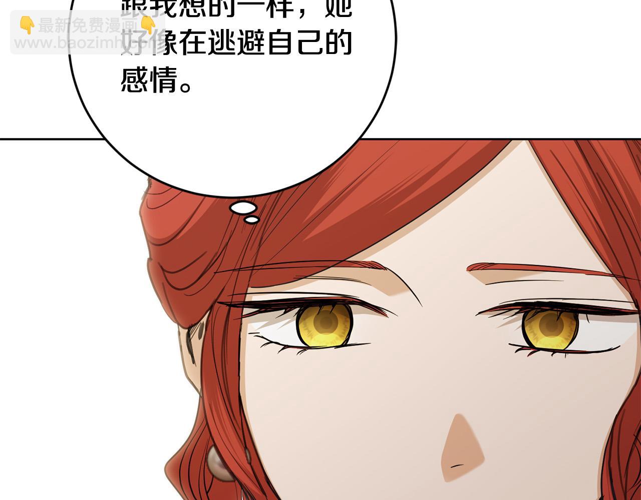 完结篇 我不会离开你的226