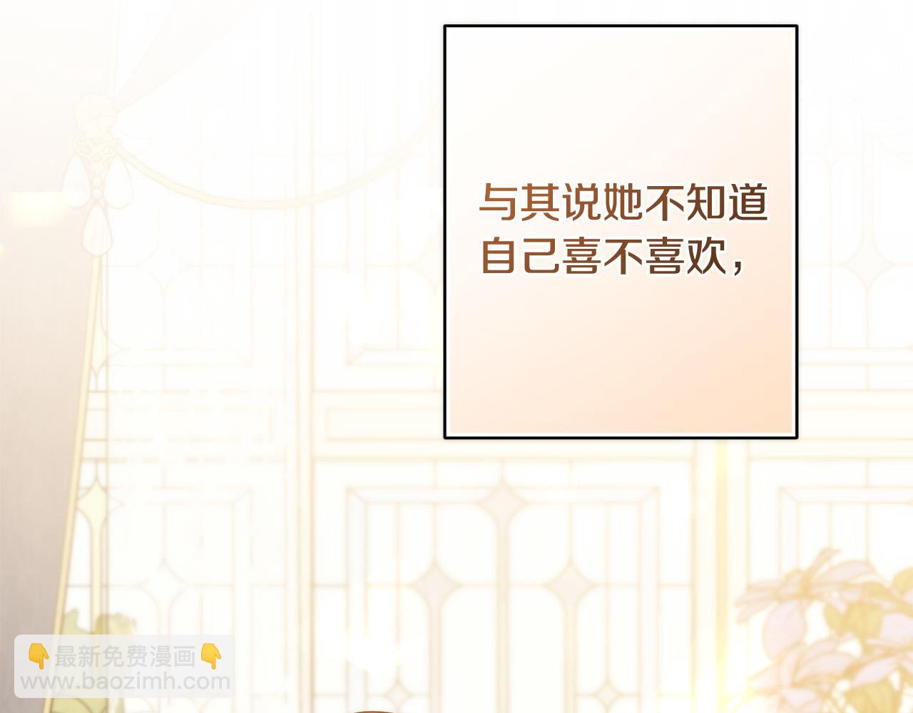 完结篇 我不会离开你的228