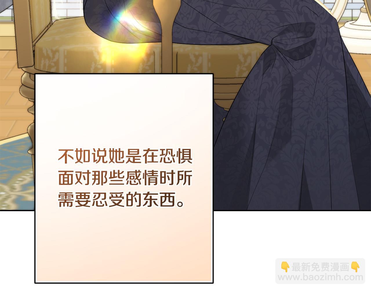 完结篇 我不会离开你的230