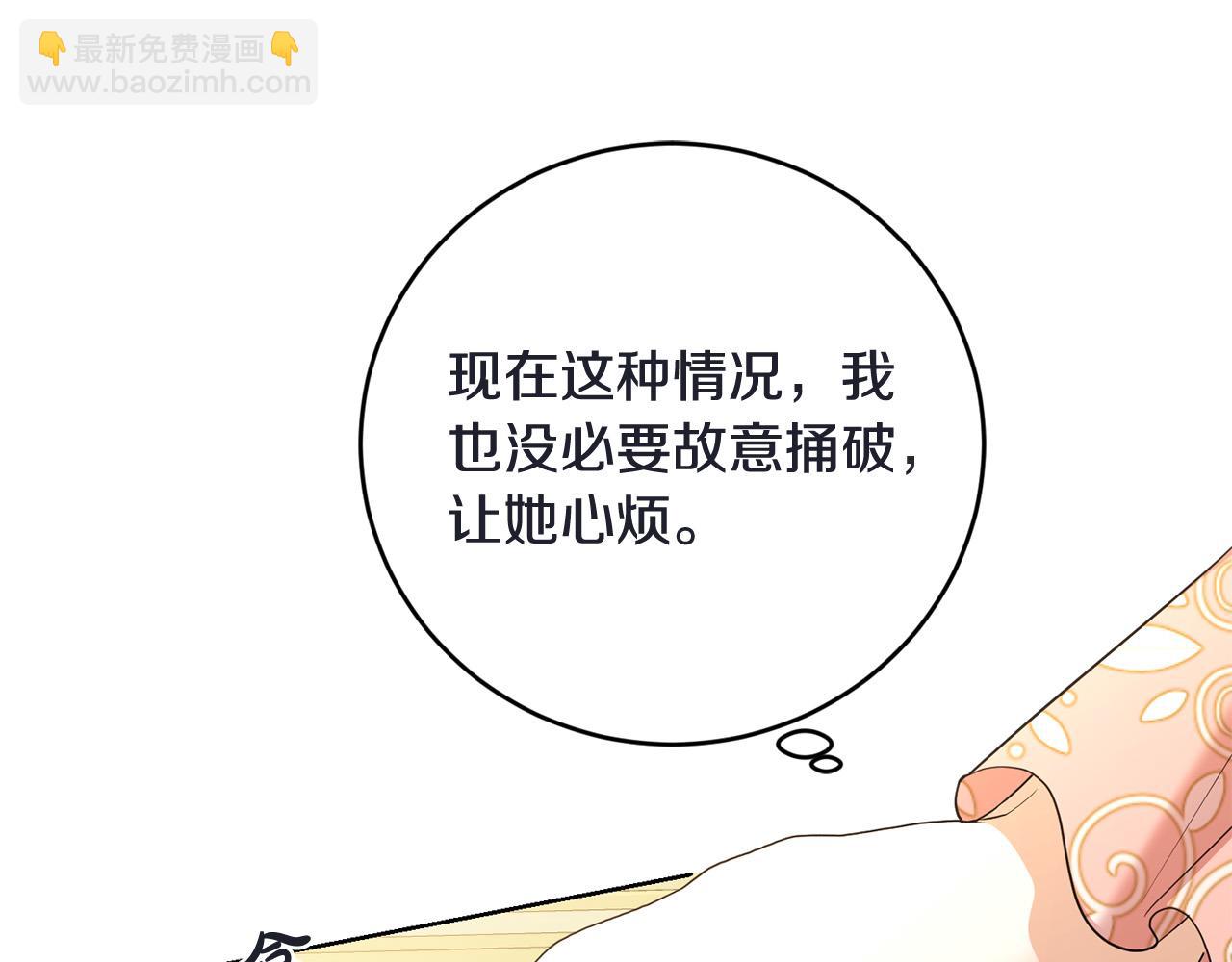 完结篇 我不会离开你的232