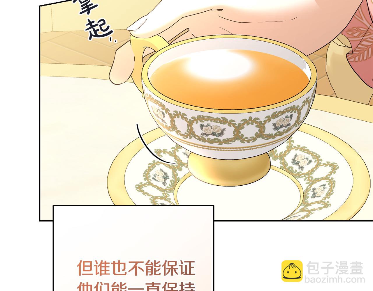 完结篇 我不会离开你的233