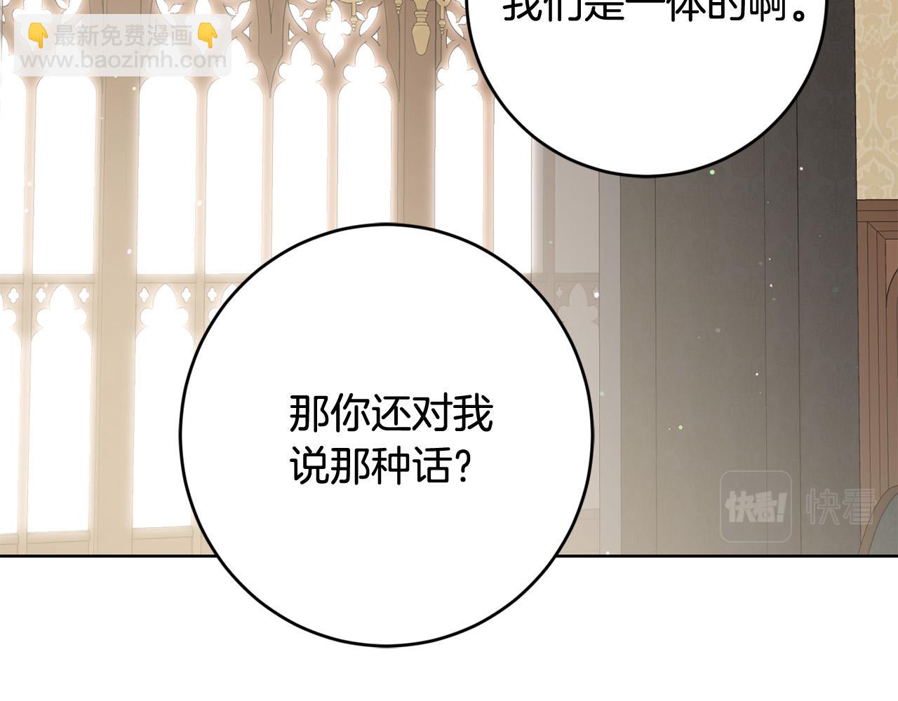 完结篇 我不会离开你的24