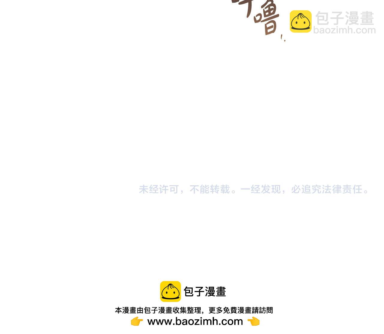 完结篇 我不会离开你的240