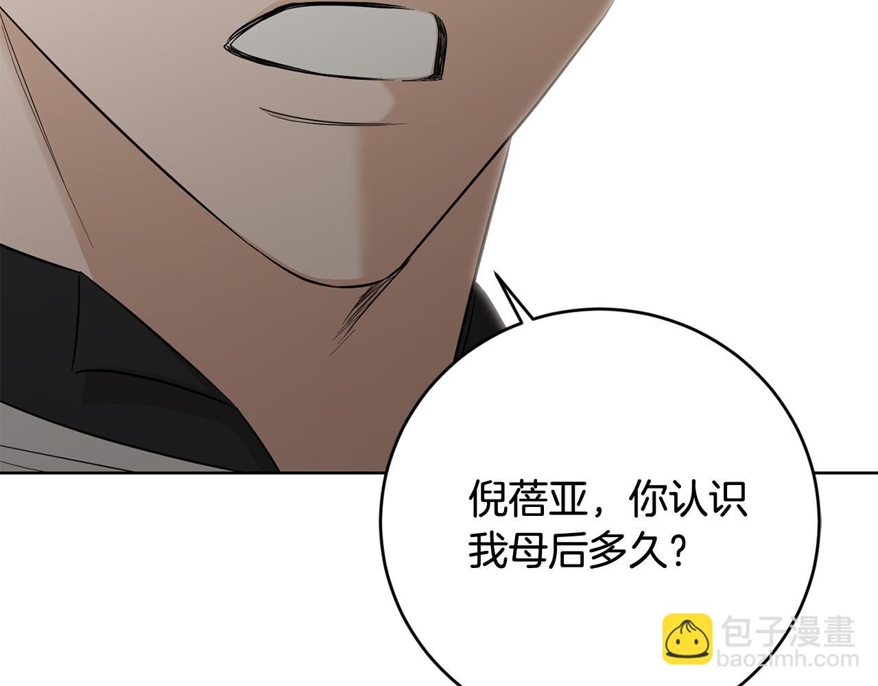 完结篇 我不会离开你的26