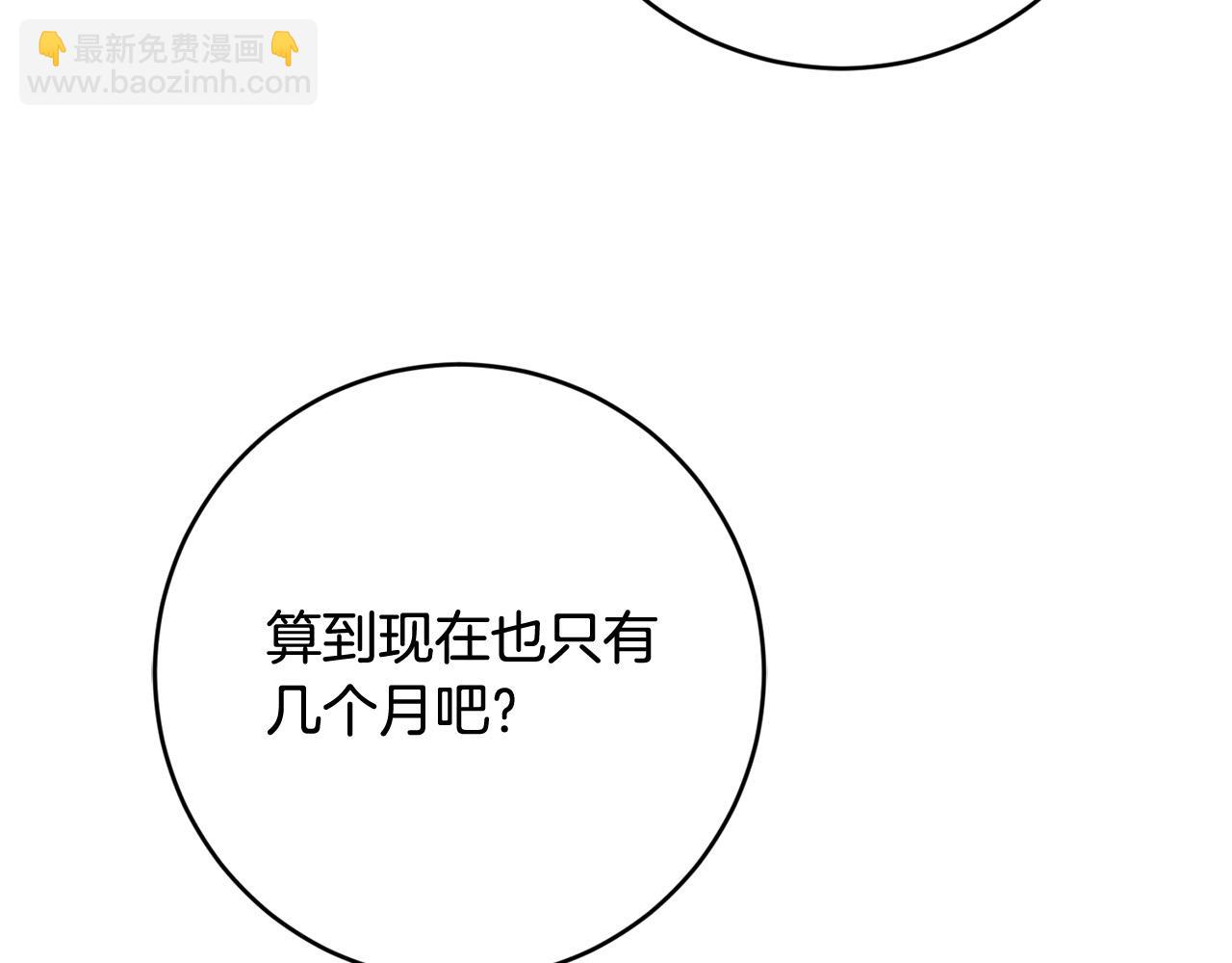 完结篇 我不会离开你的27
