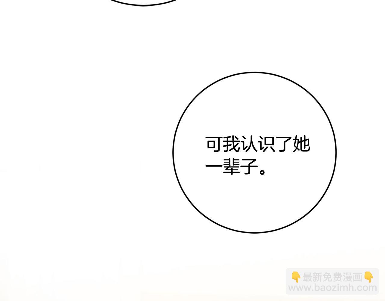 完结篇 我不会离开你的28
