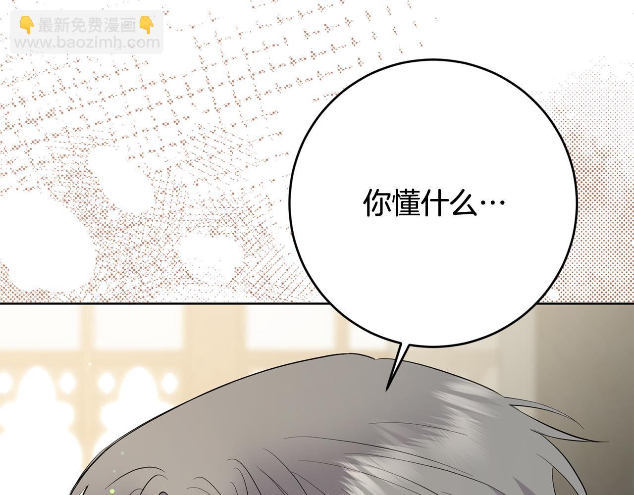 完结篇 我不会离开你的32