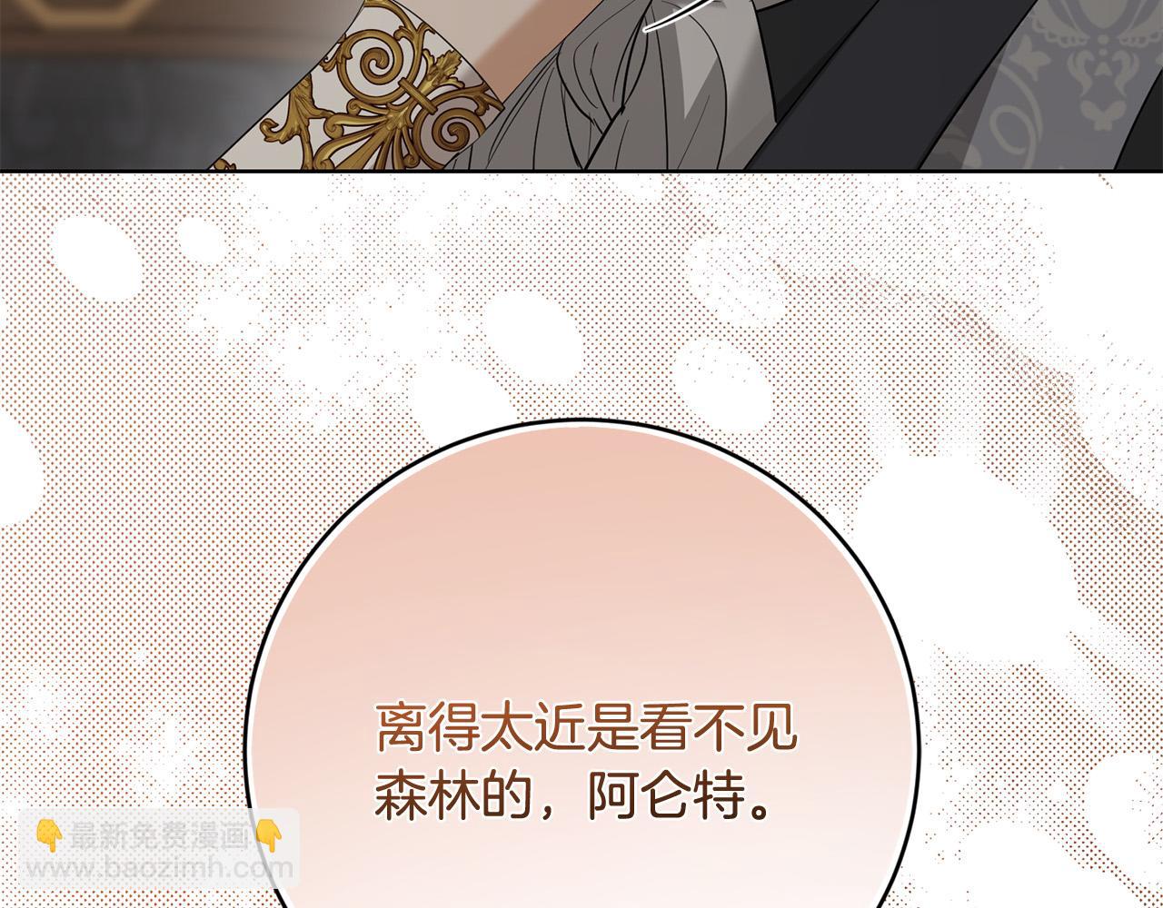 完结篇 我不会离开你的34