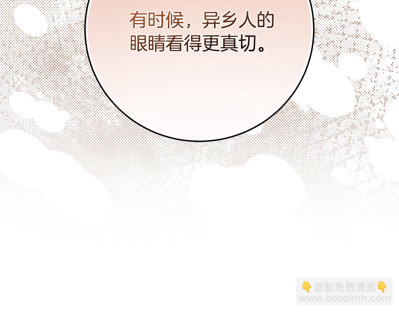 完结篇 我不会离开你的37