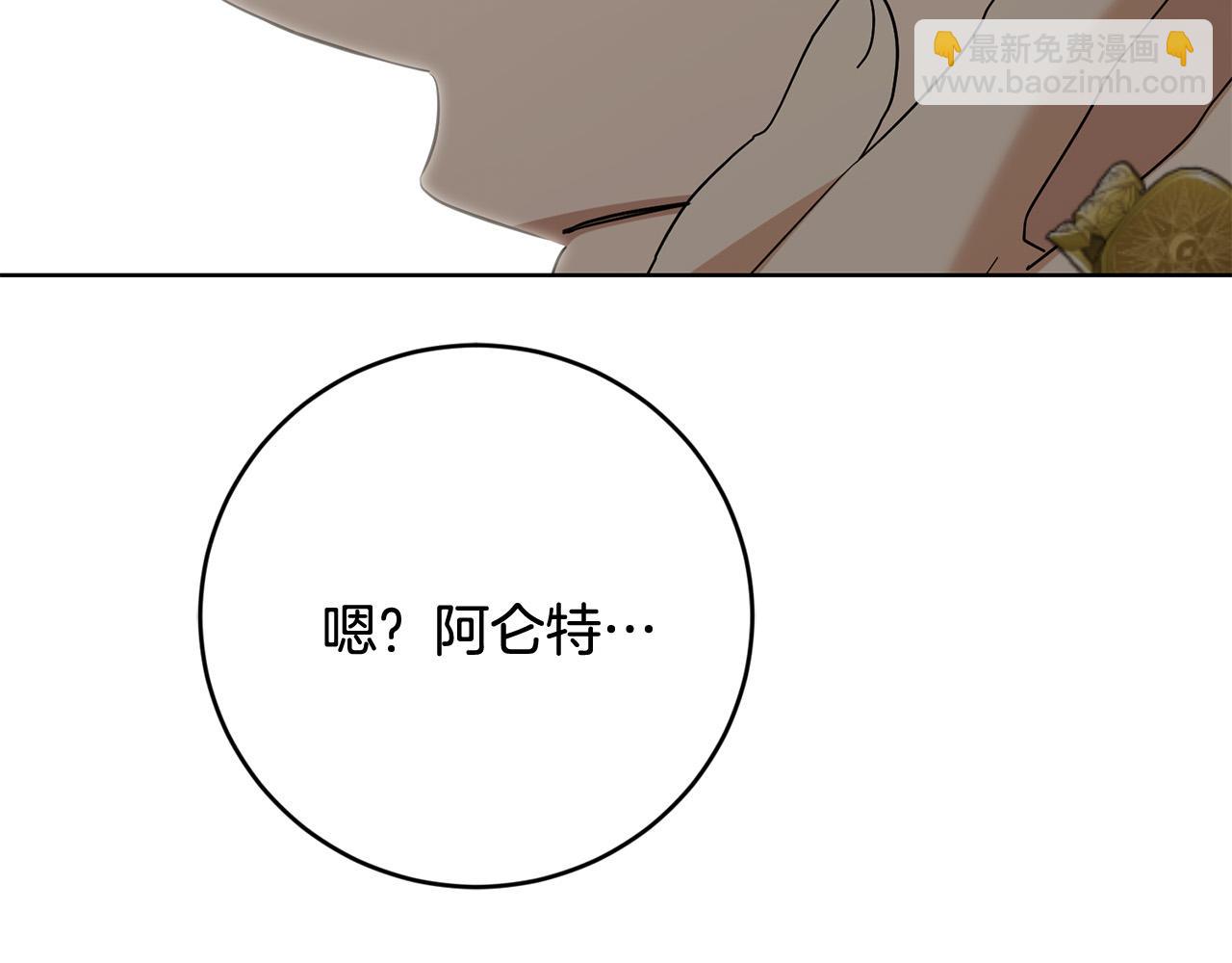 完结篇 我不会离开你的39