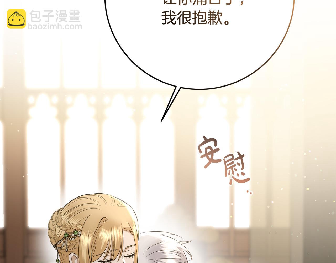 完结篇 我不会离开你的47