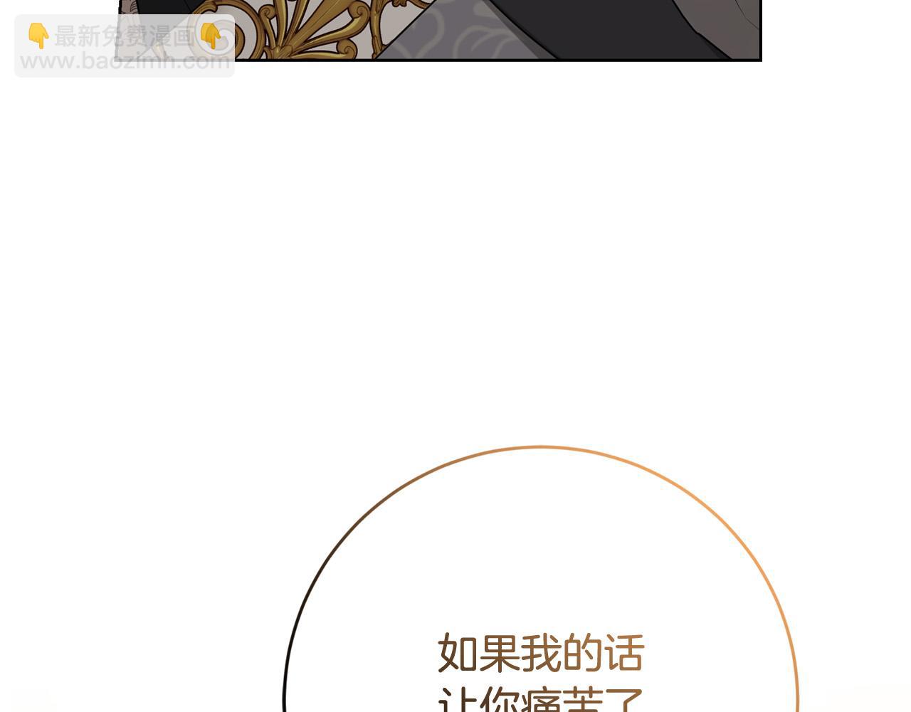 完结篇 我不会离开你的50