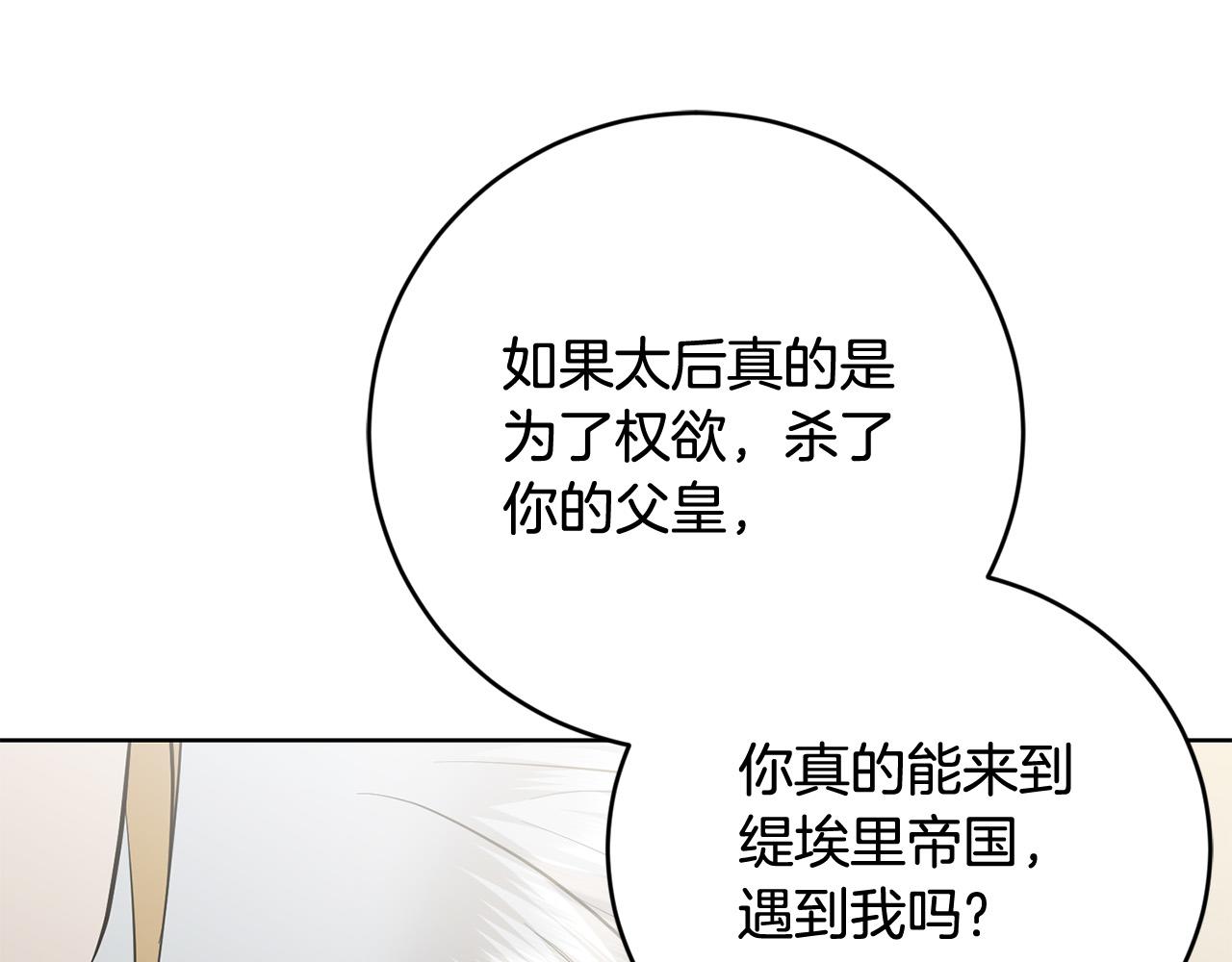 完结篇 我不会离开你的54