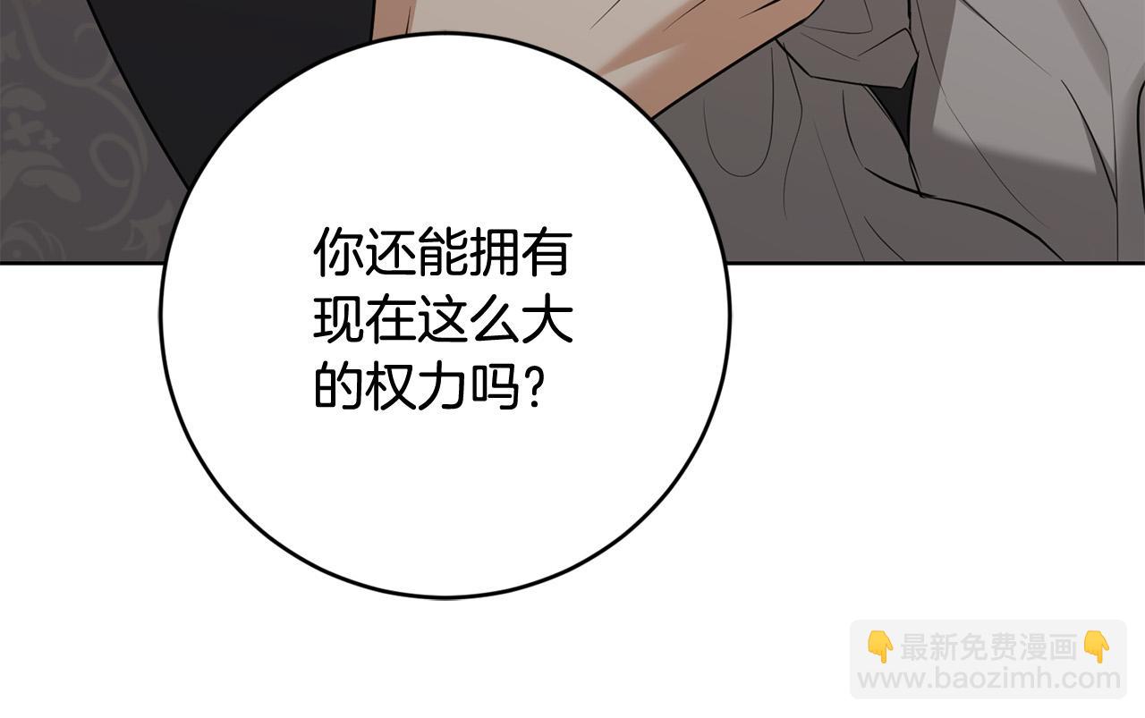 完结篇 我不会离开你的56