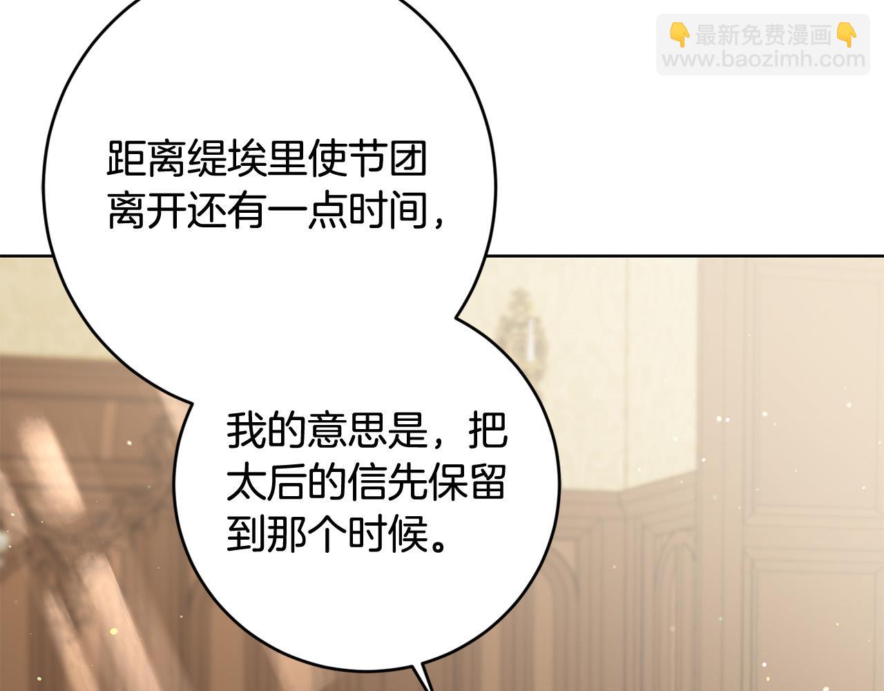 完结篇 我不会离开你的58