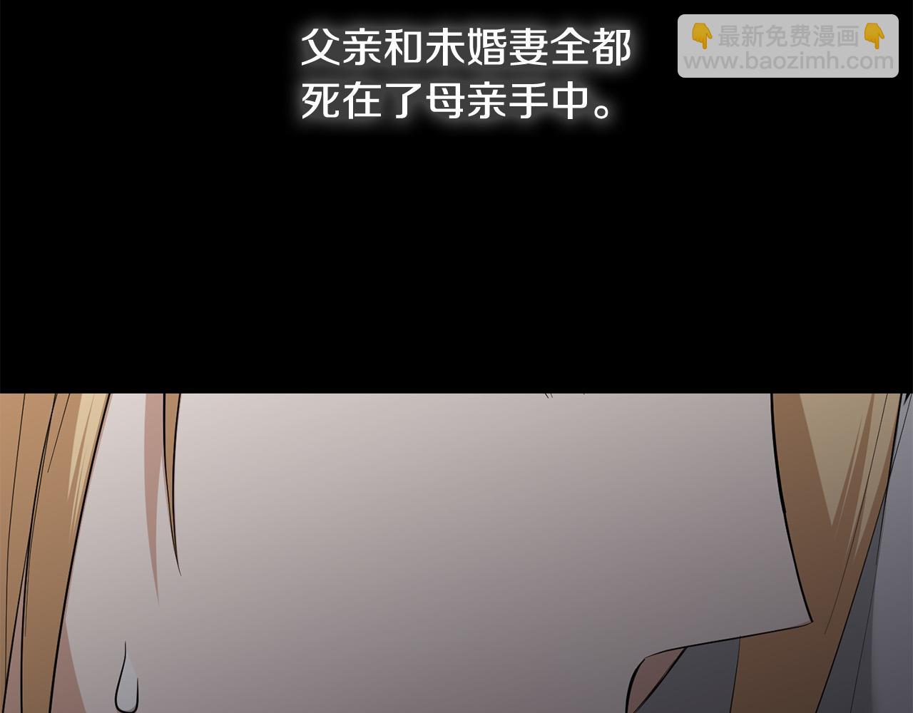 完结篇 我不会离开你的6