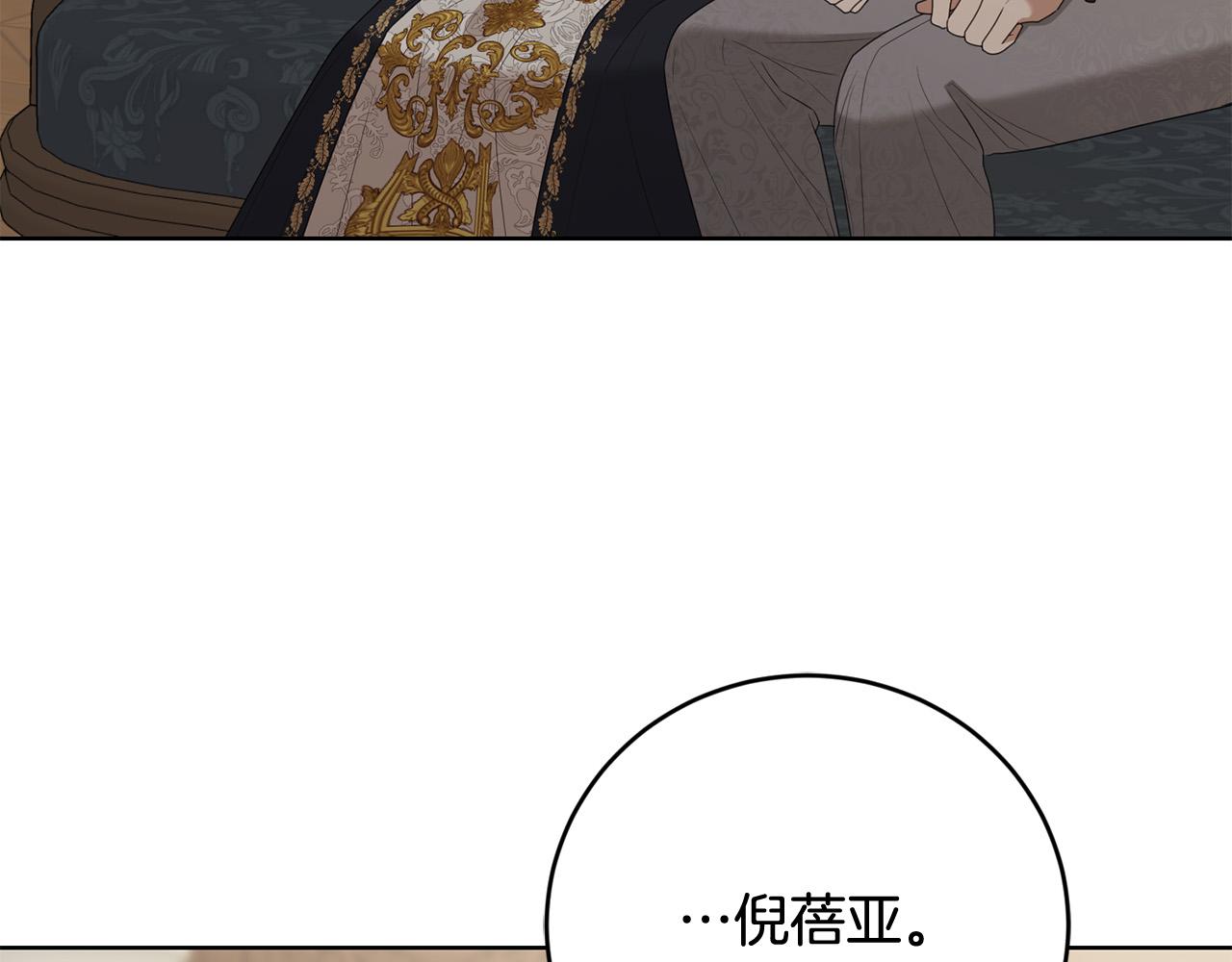 完结篇 我不会离开你的60