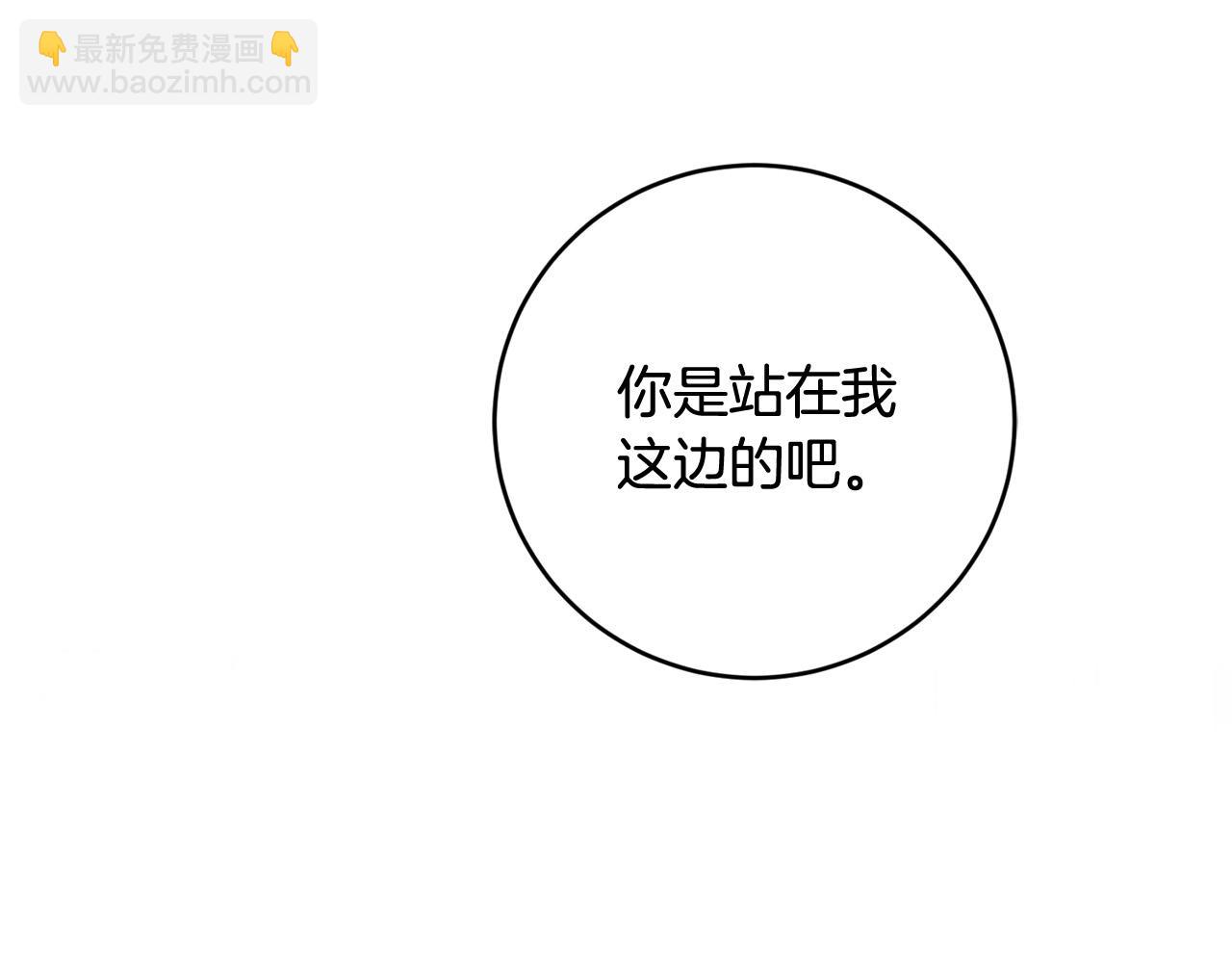 完结篇 我不会离开你的64
