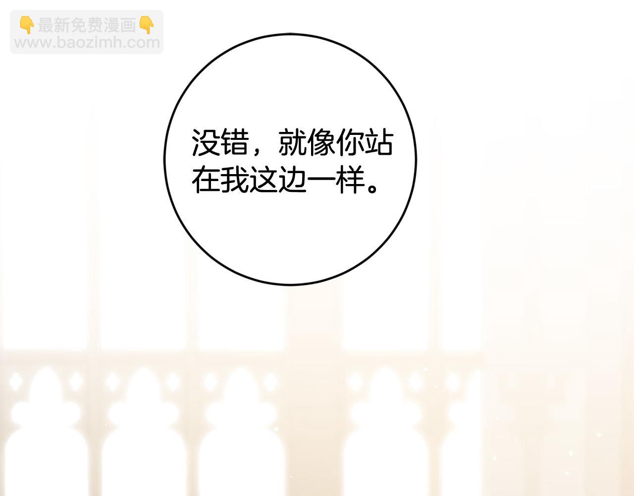 完结篇 我不会离开你的65