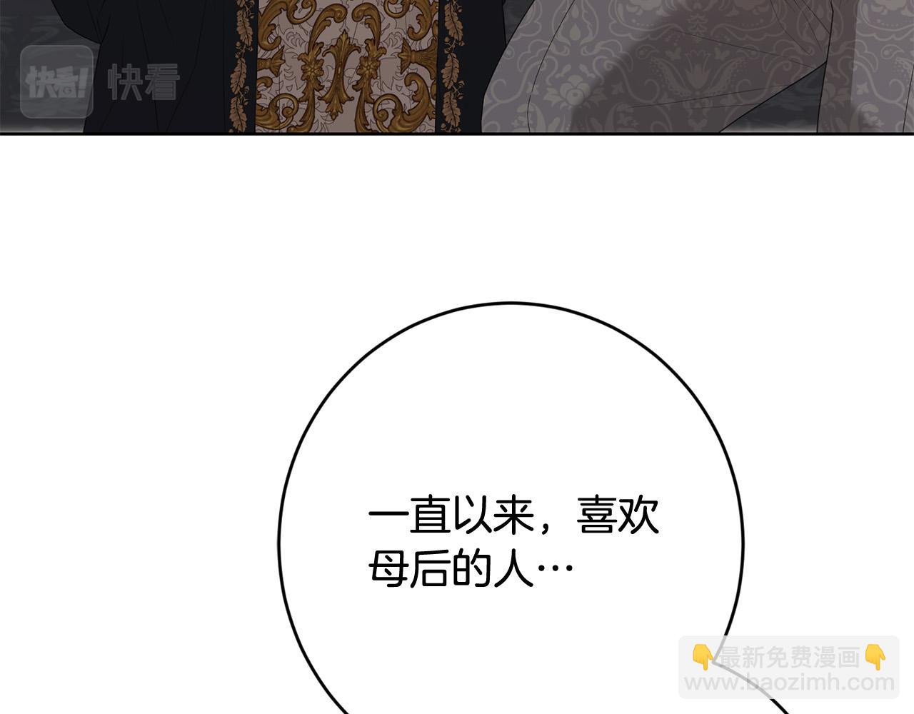 完结篇 我不会离开你的68