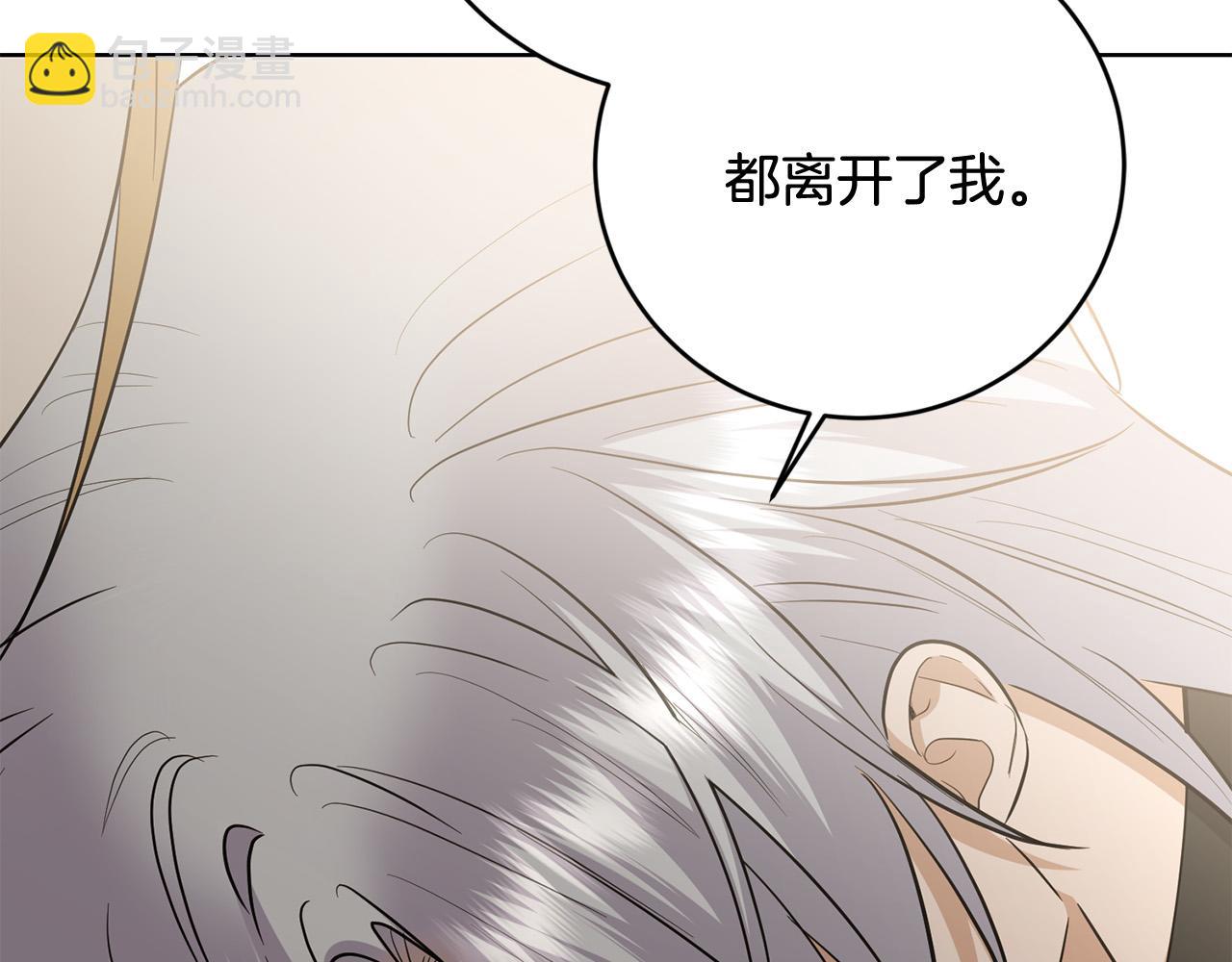 完结篇 我不会离开你的69