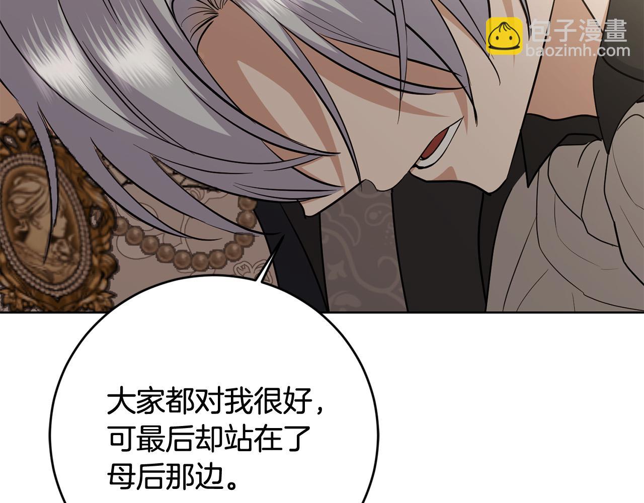完结篇 我不会离开你的70
