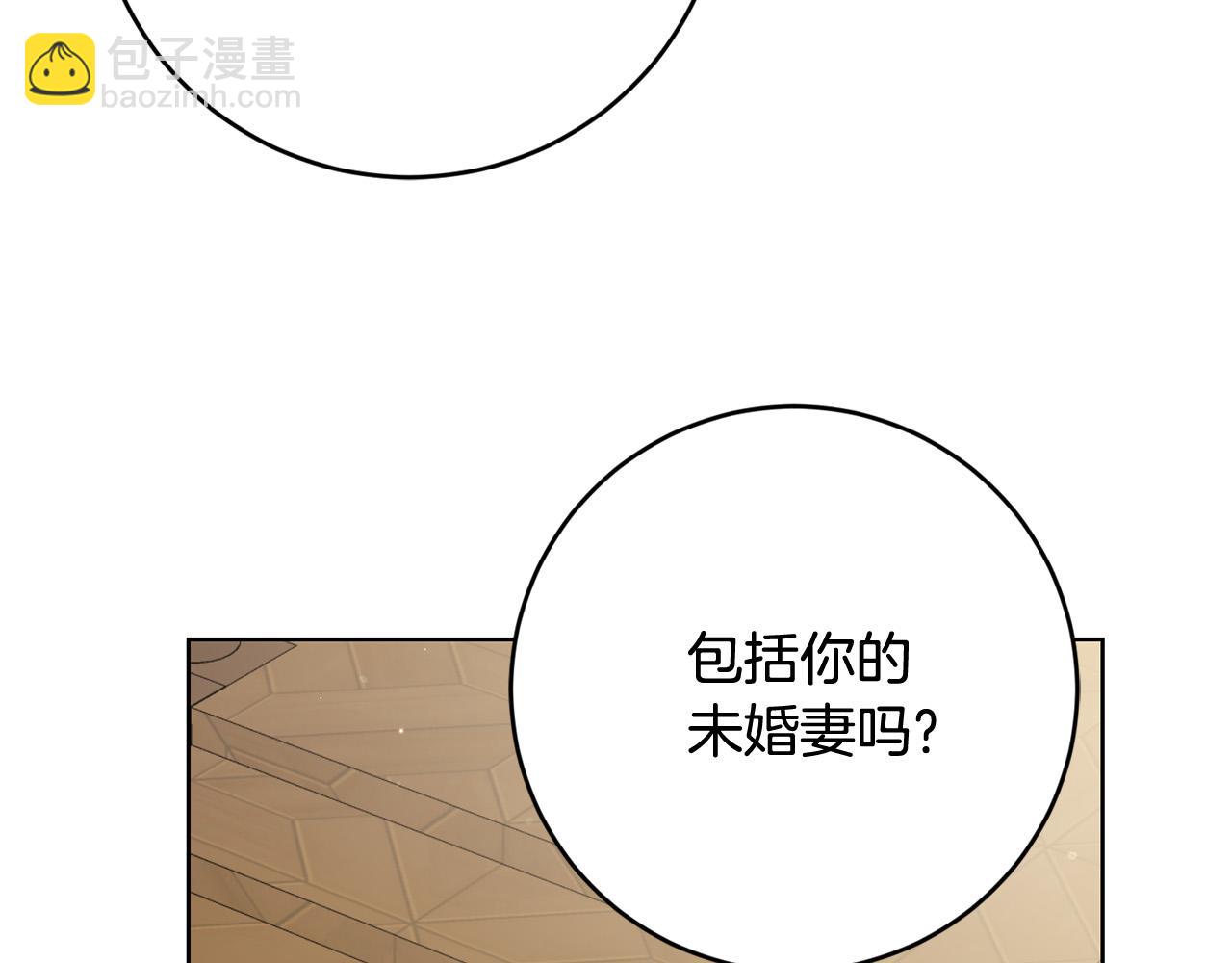 完结篇 我不会离开你的71