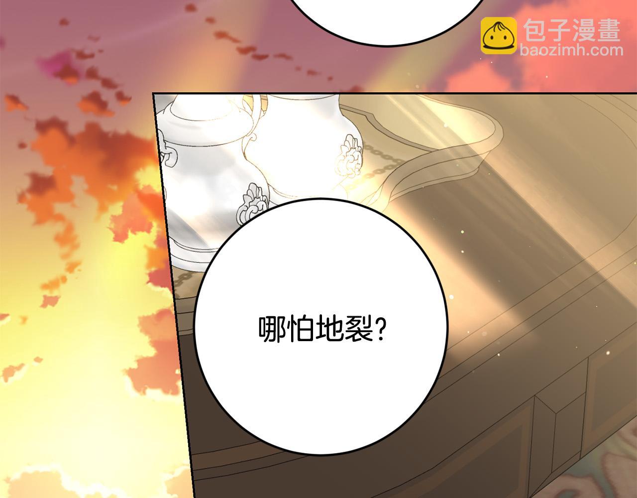 完结篇 我不会离开你的76